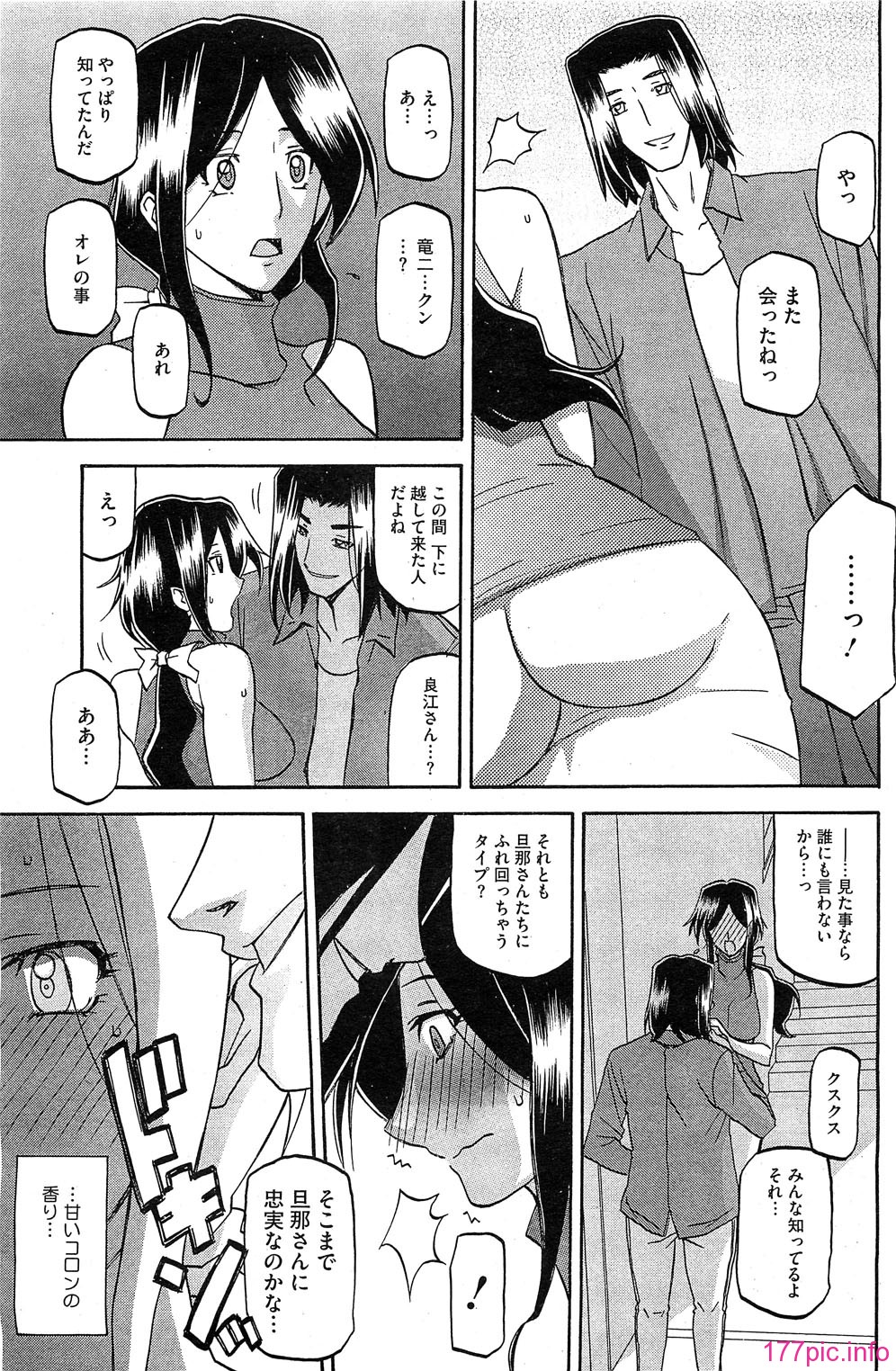 HotMilk0179