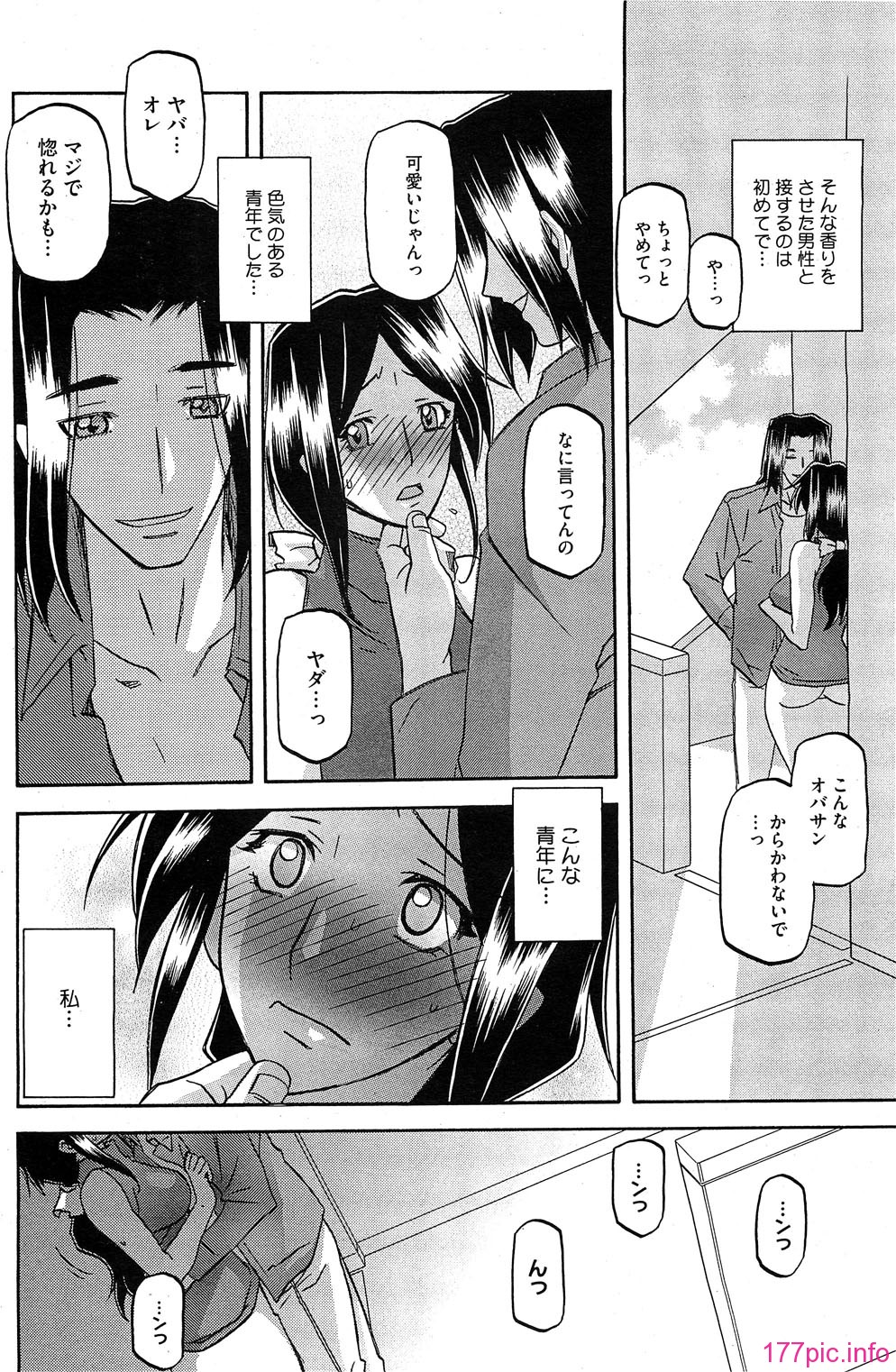 HotMilk0180
