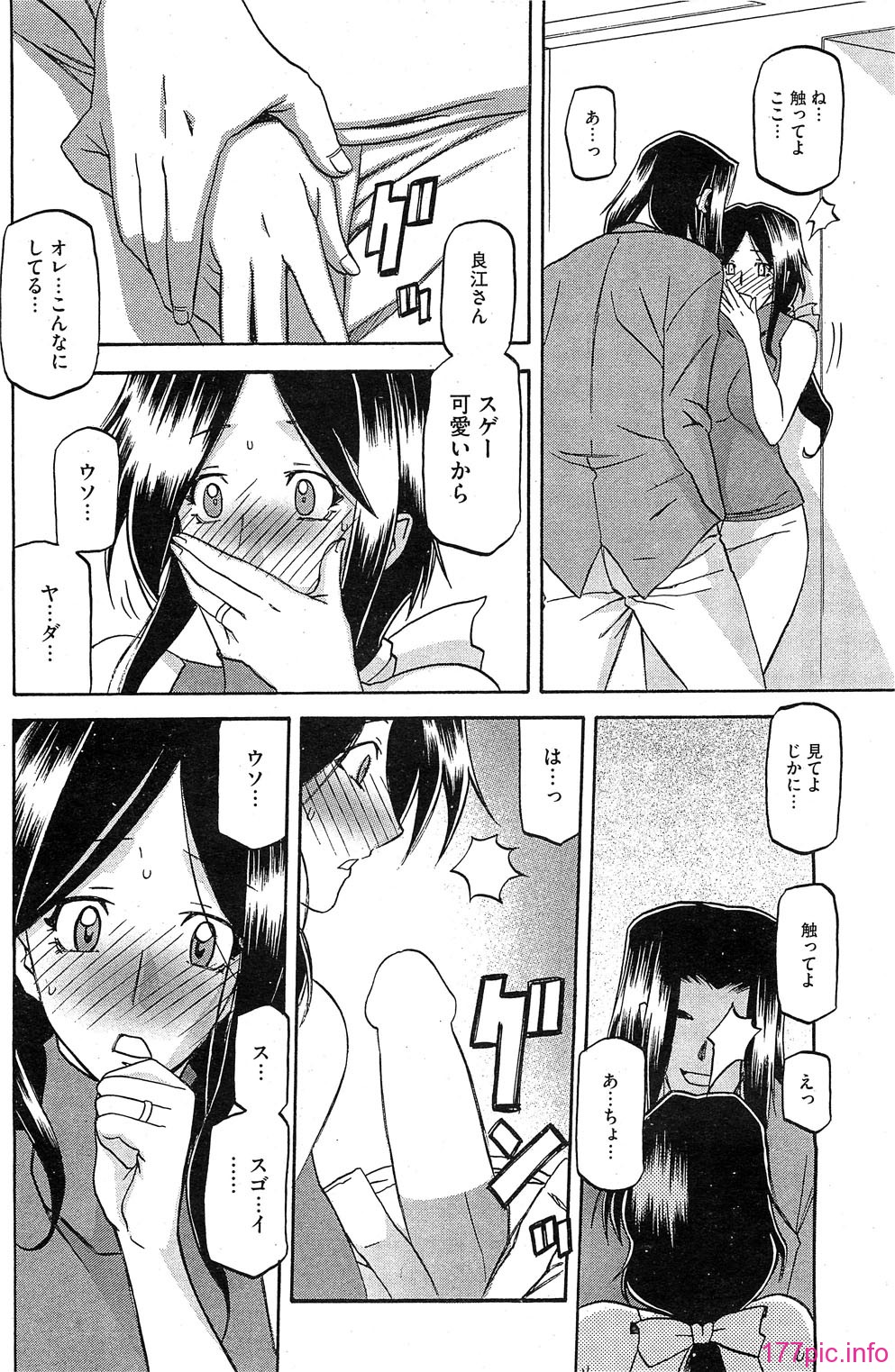 HotMilk0182