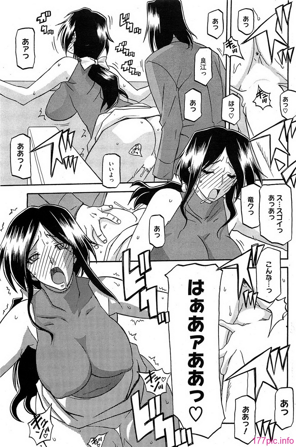 HotMilk0185