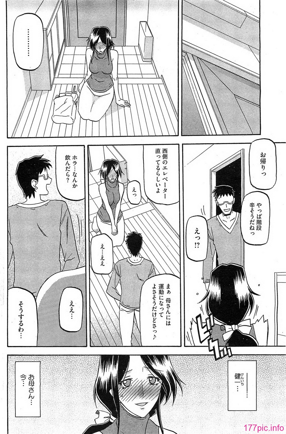 HotMilk0186