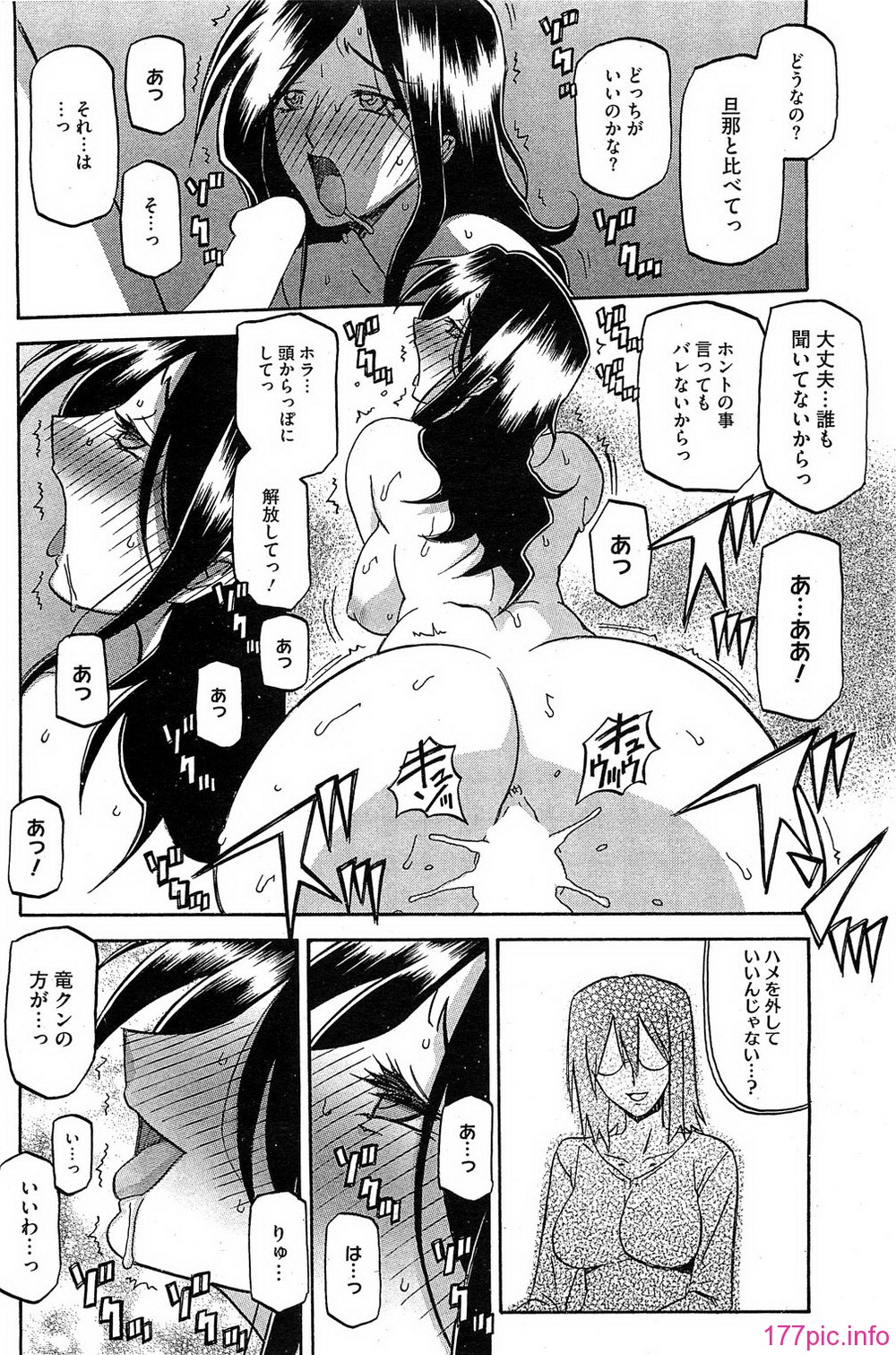 HotMilk0190