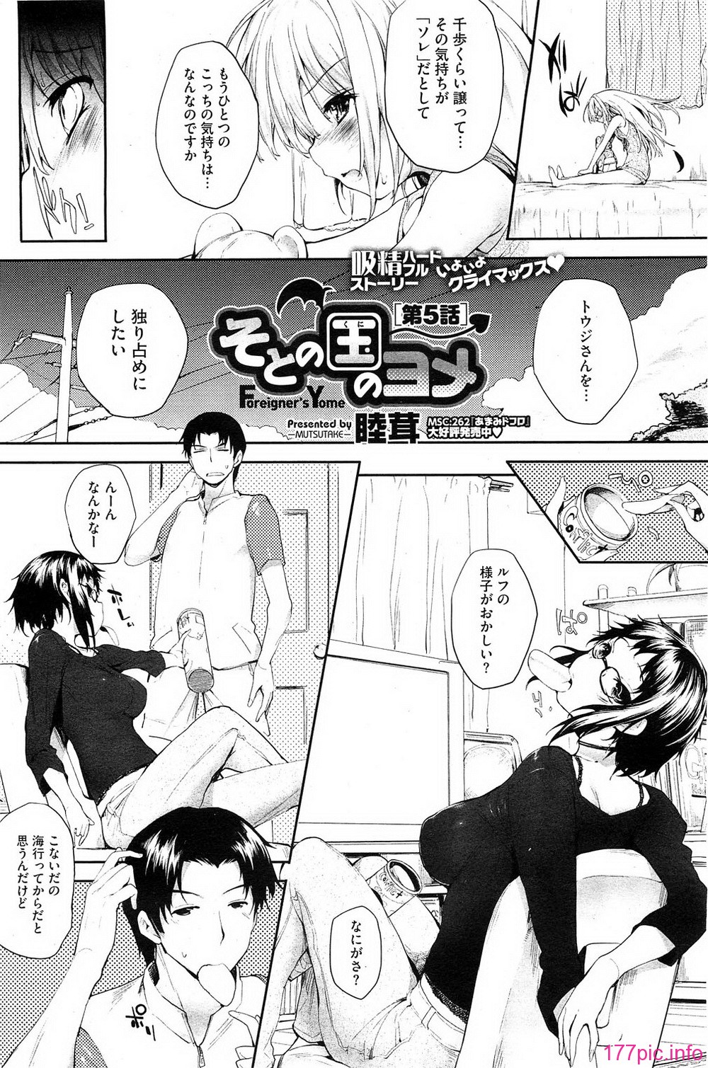 HotMilk0196