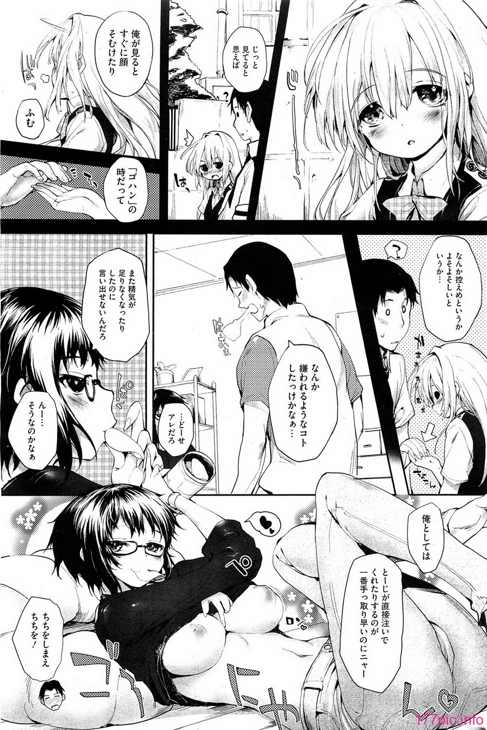 HotMilk0197