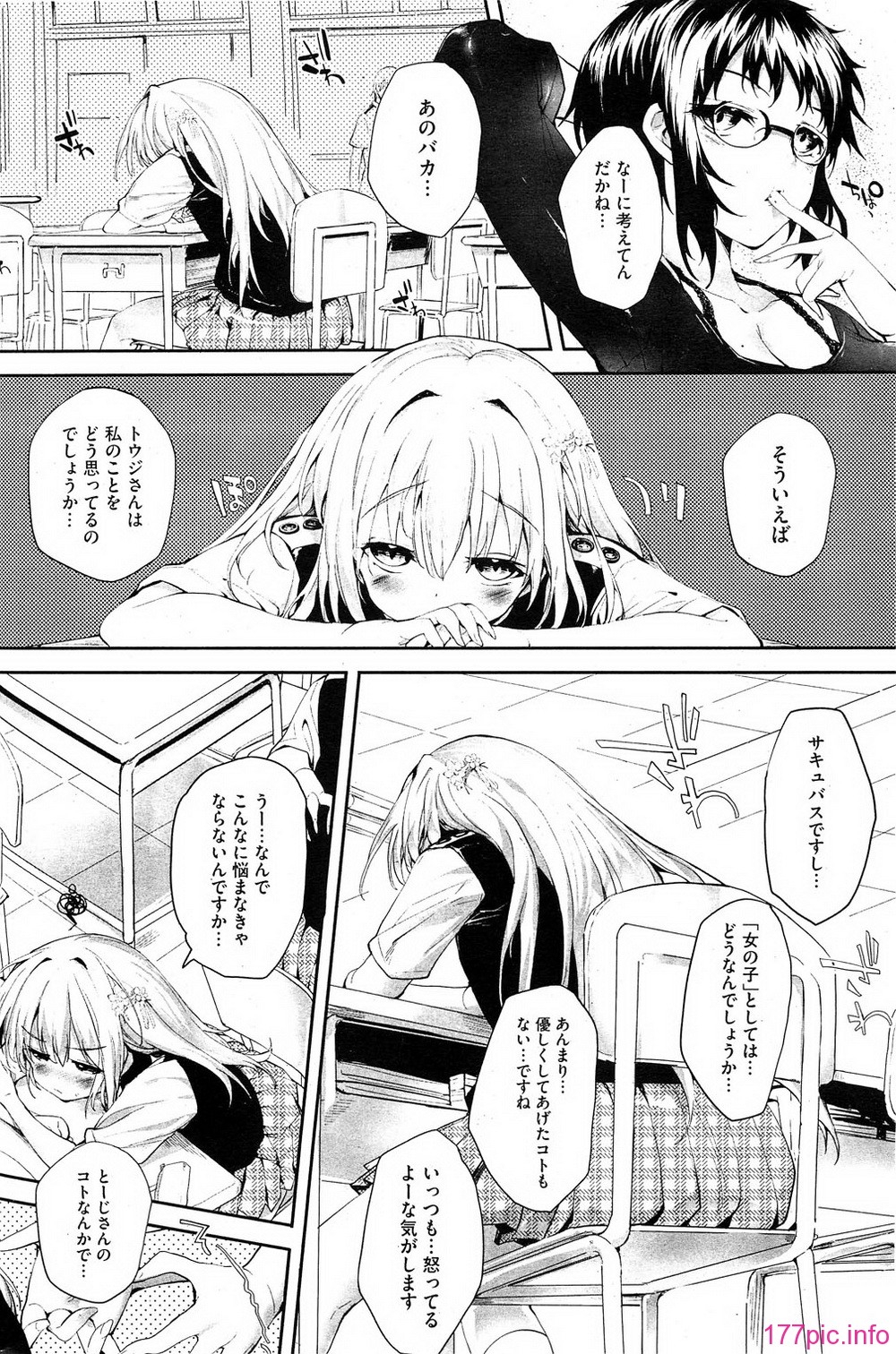HotMilk0198