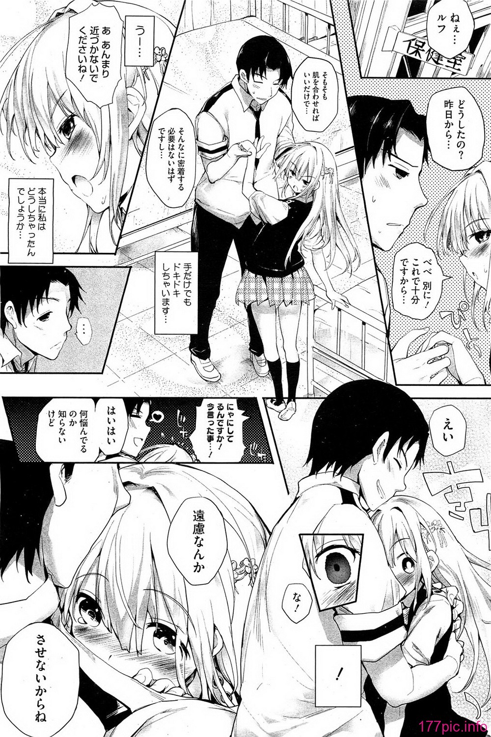 HotMilk0201