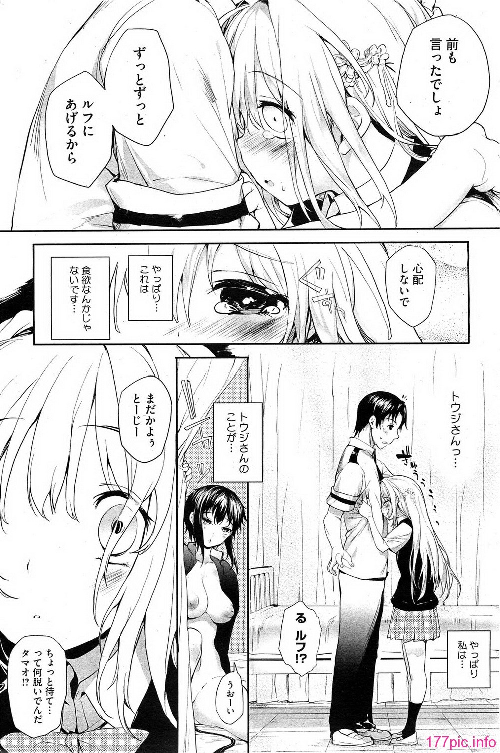 HotMilk0202