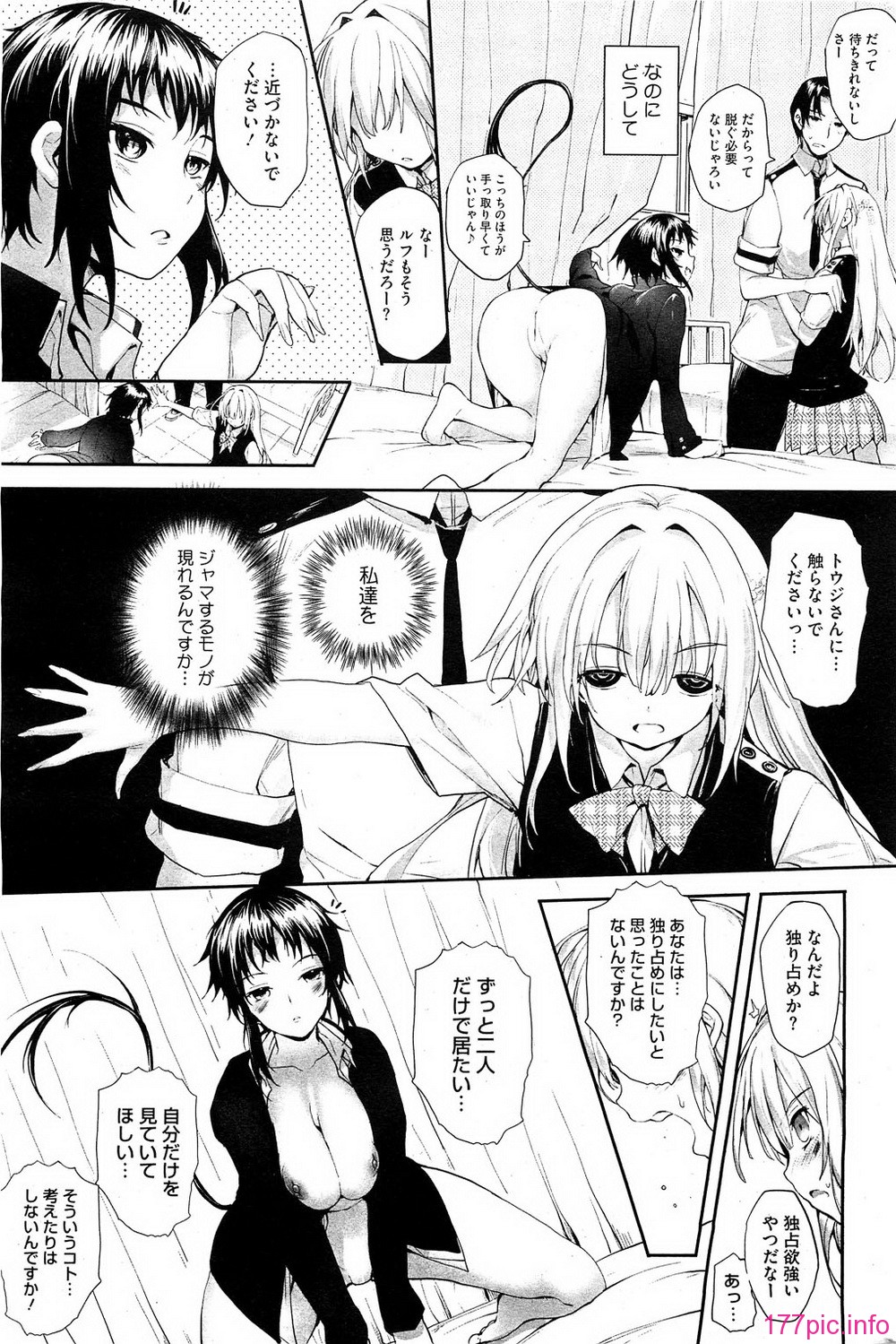 HotMilk0203