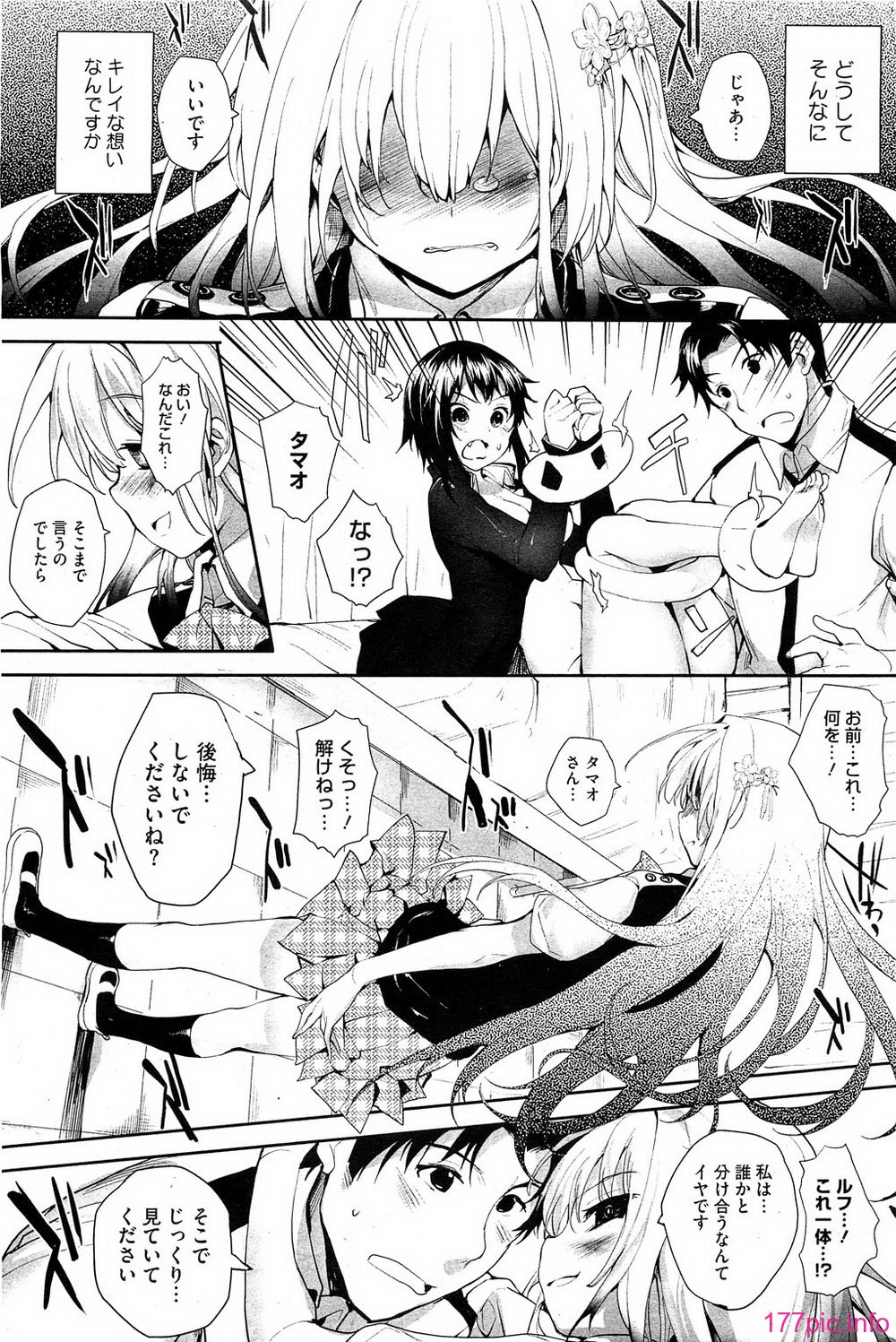 HotMilk0205