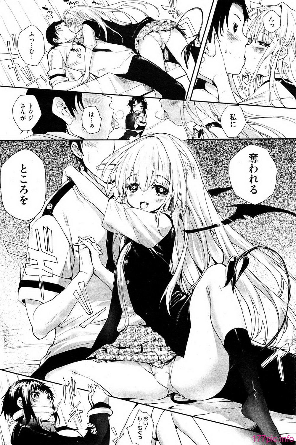 HotMilk0206