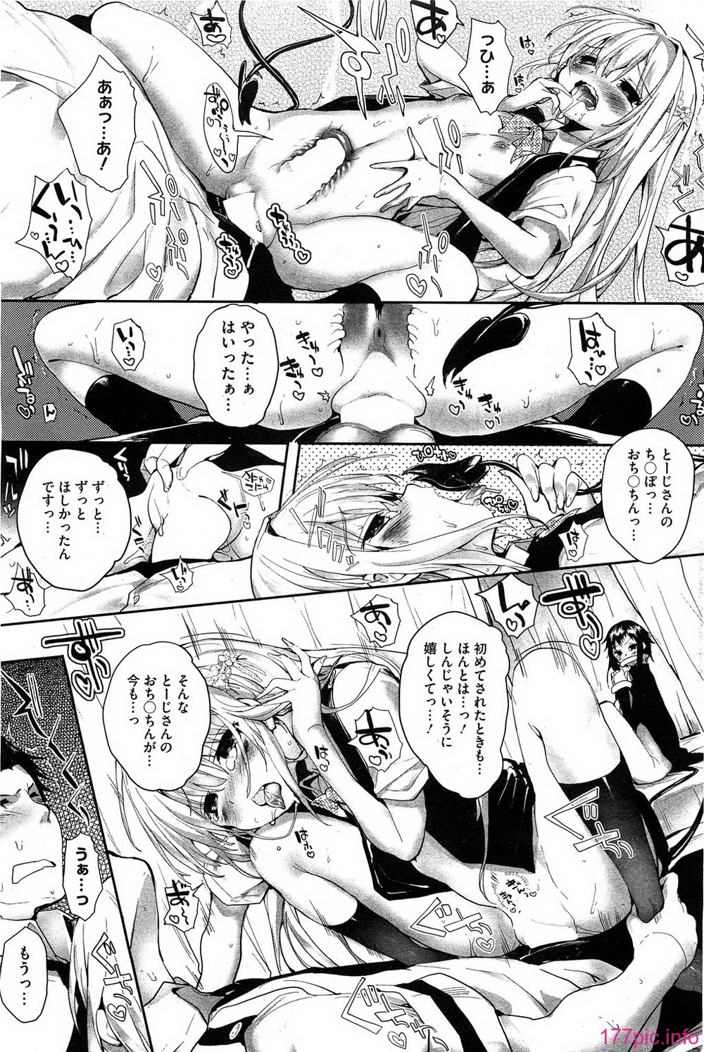 HotMilk0213