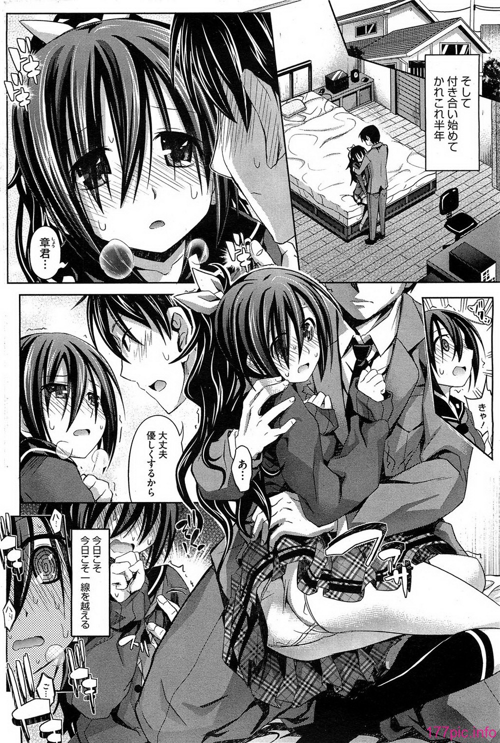 HotMilk0220