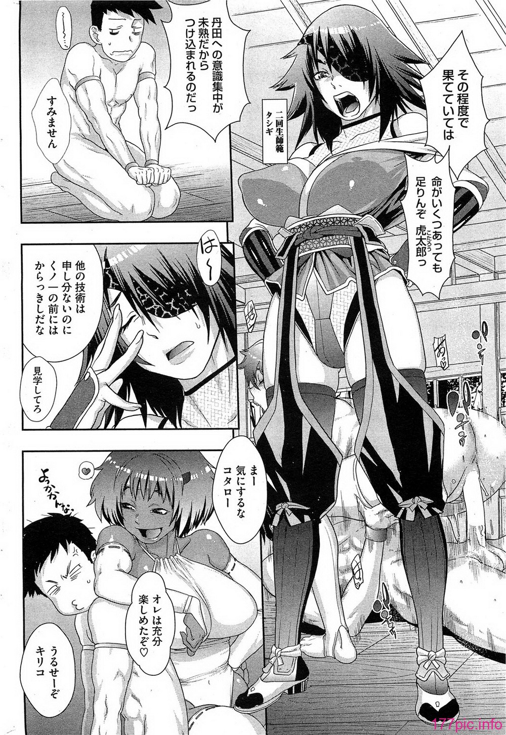 HotMilk0246