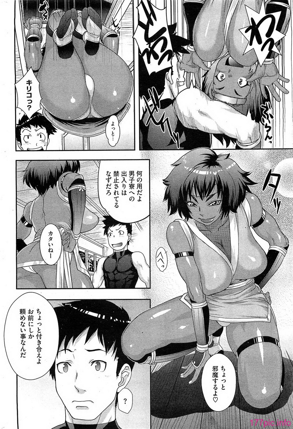 HotMilk0250