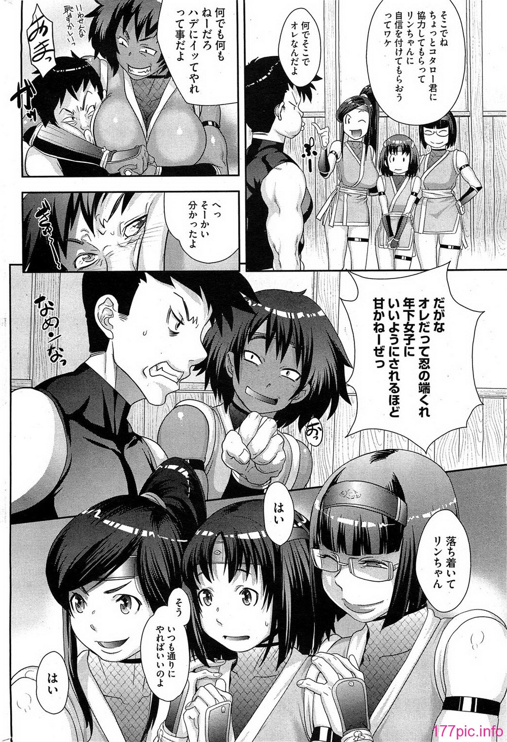 HotMilk0252