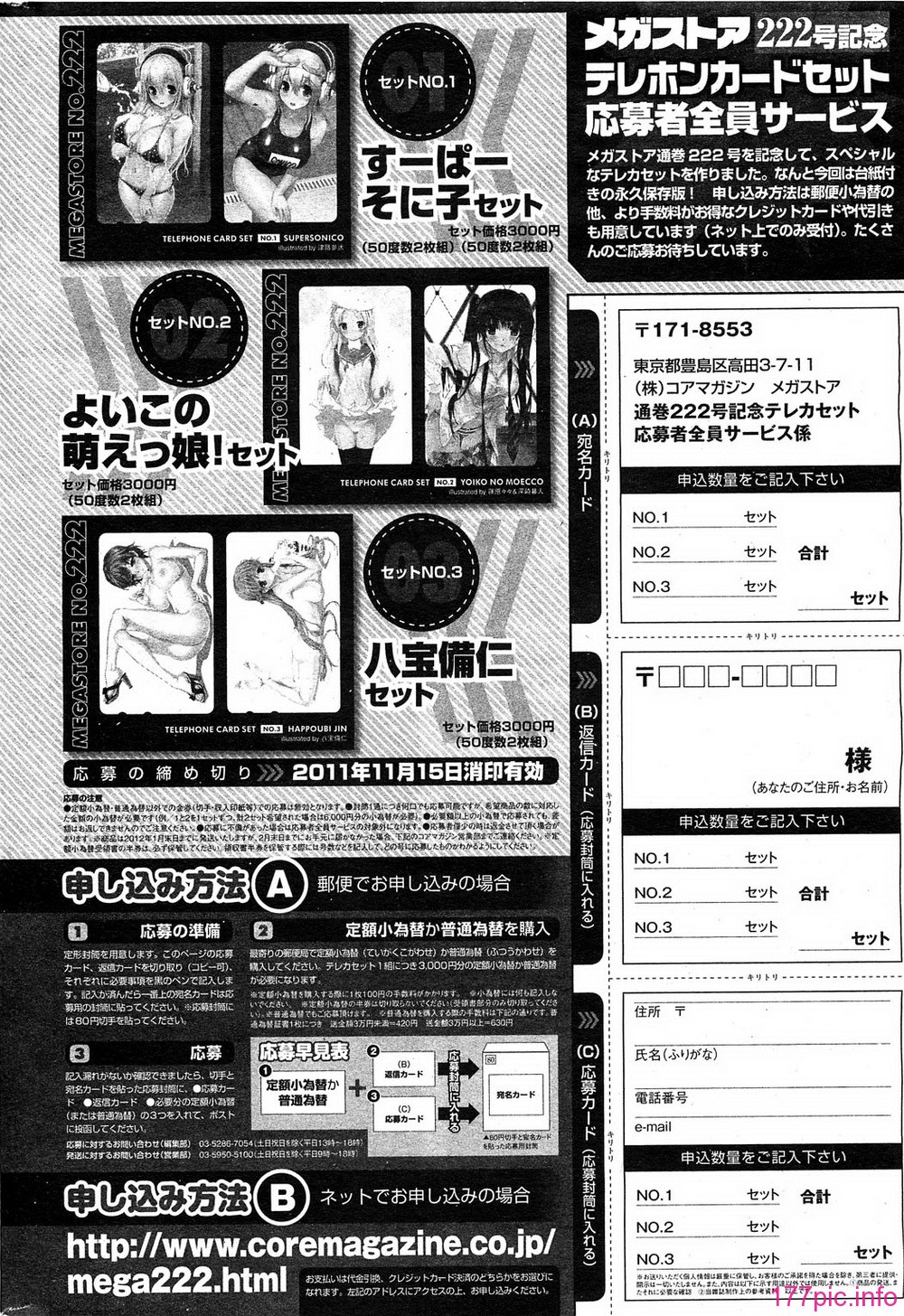 HotMilk0278