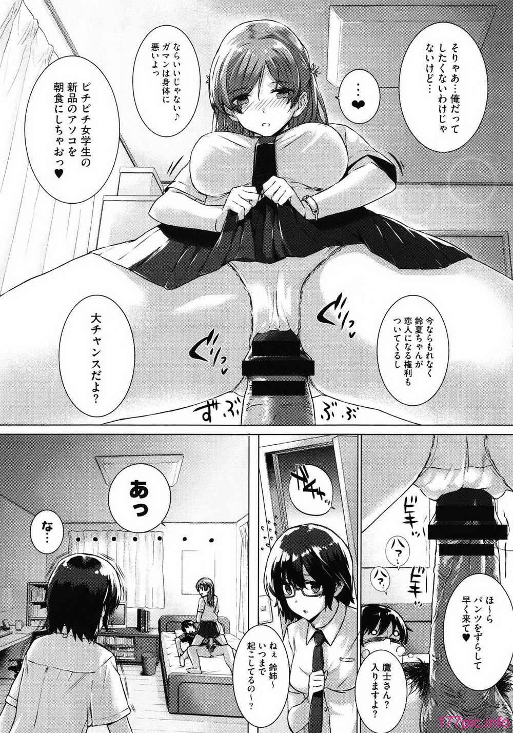 MS_2012_01_033