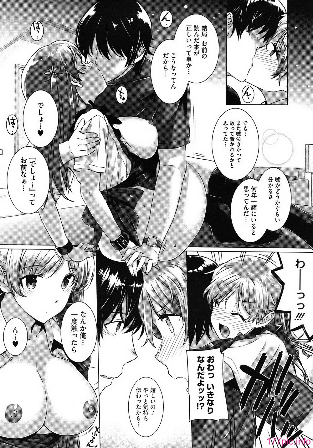 MS_2012_01_042