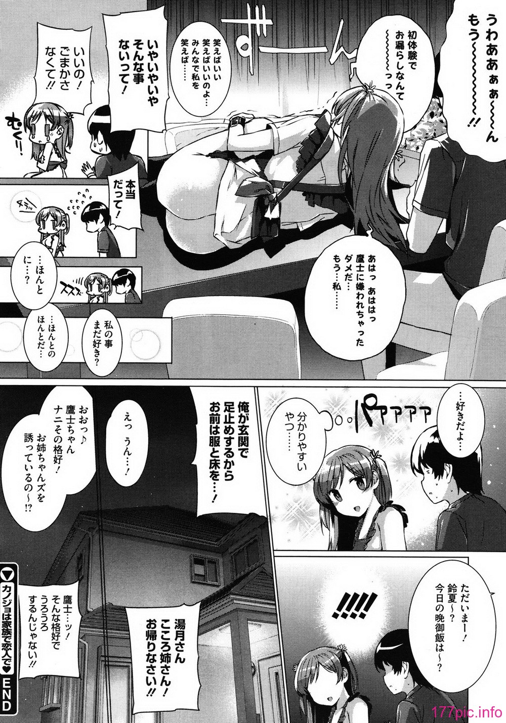 MS_2012_01_054