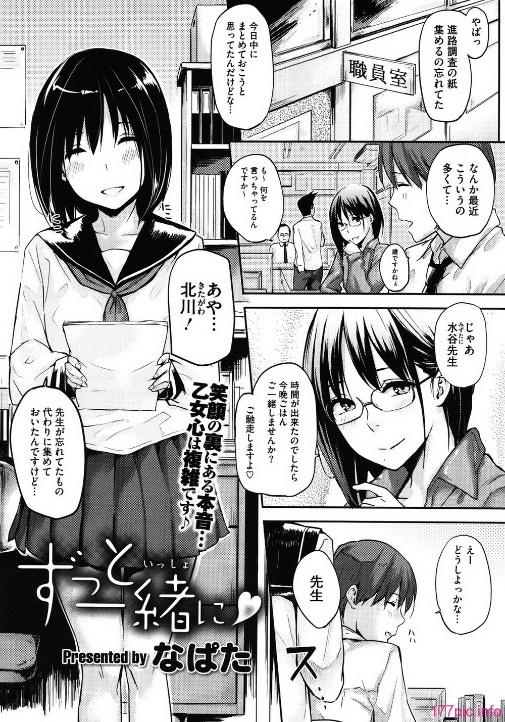 MS_2012_01_079
