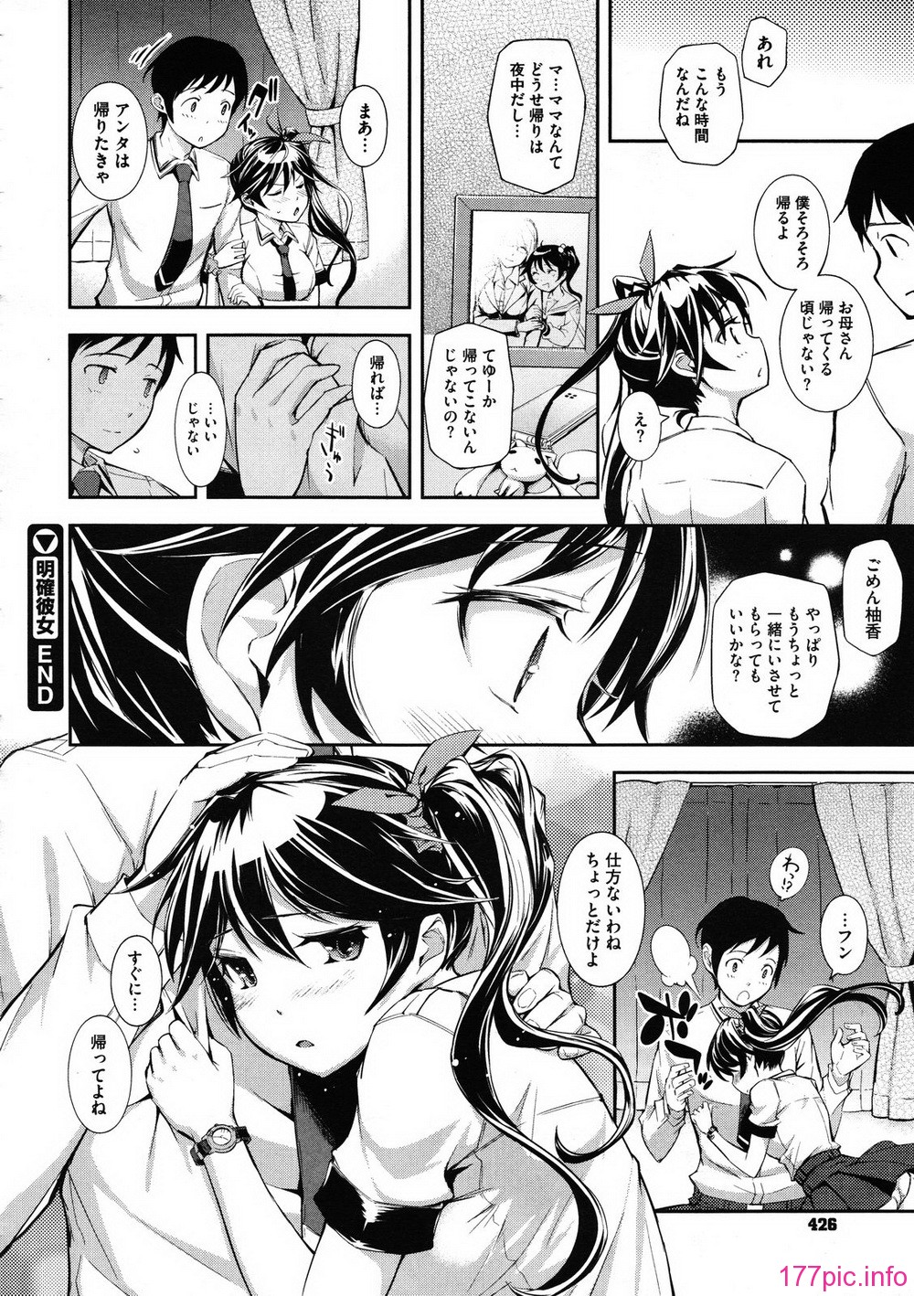 MS_2012_01_426