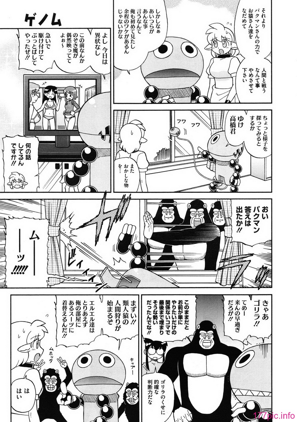 MS_2012_01_503