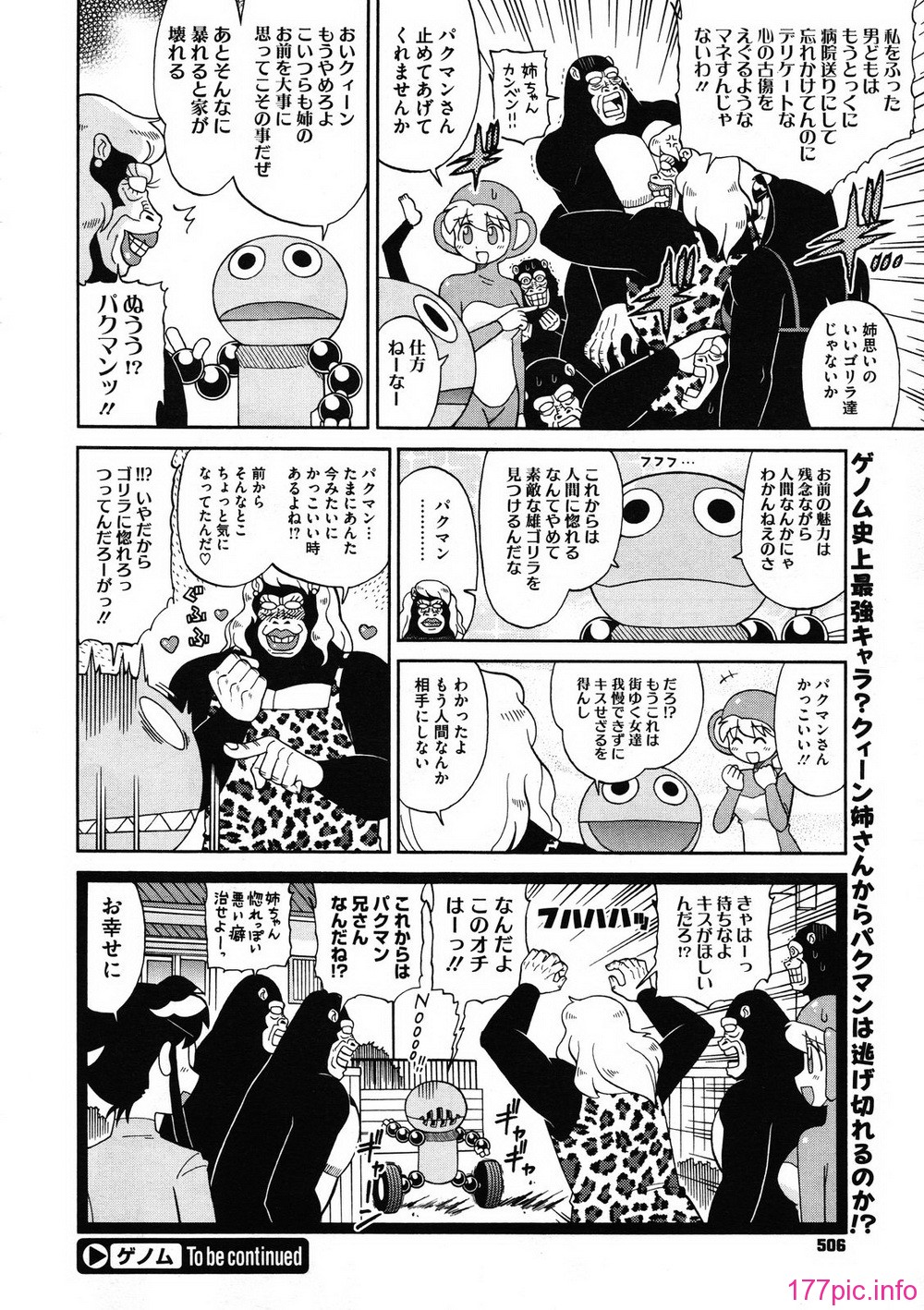 MS_2012_01_506
