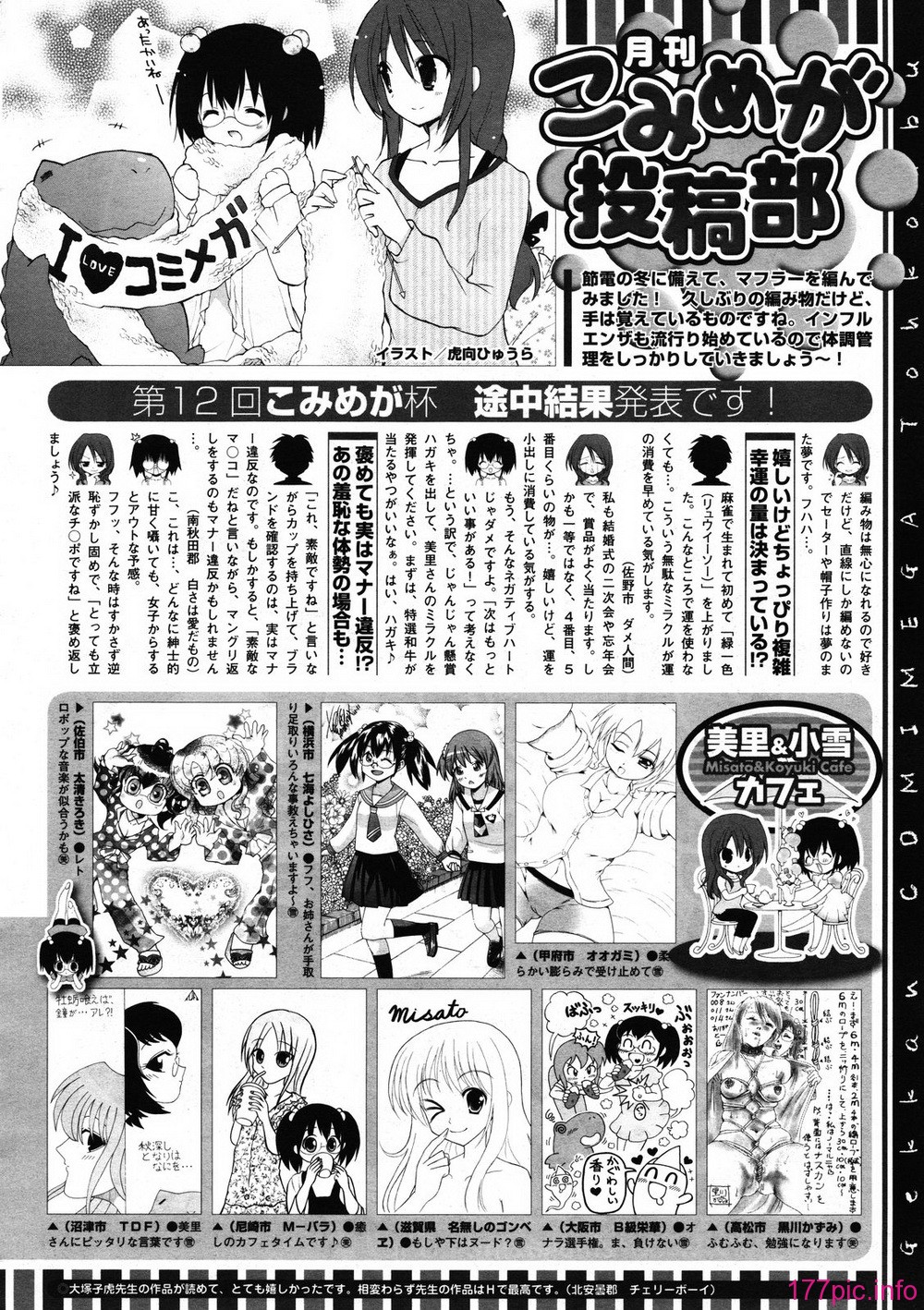 MS_2012_01_508
