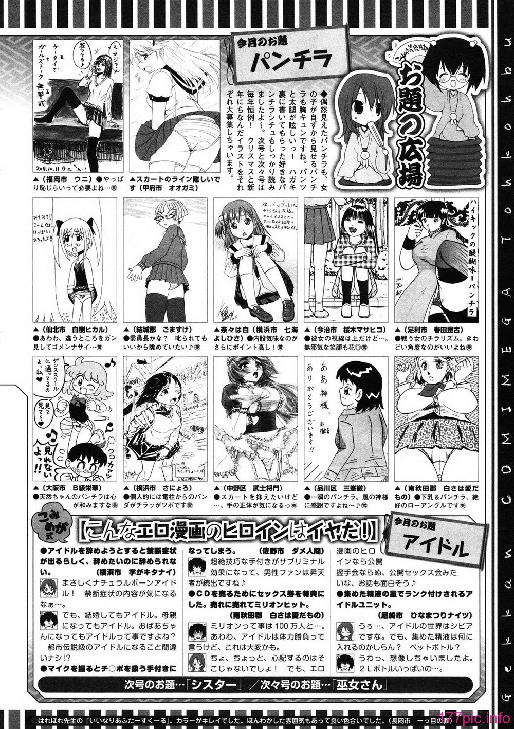 MS_2012_01_514