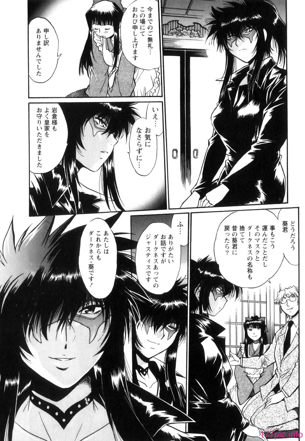 Ring_x_Mama_05_052