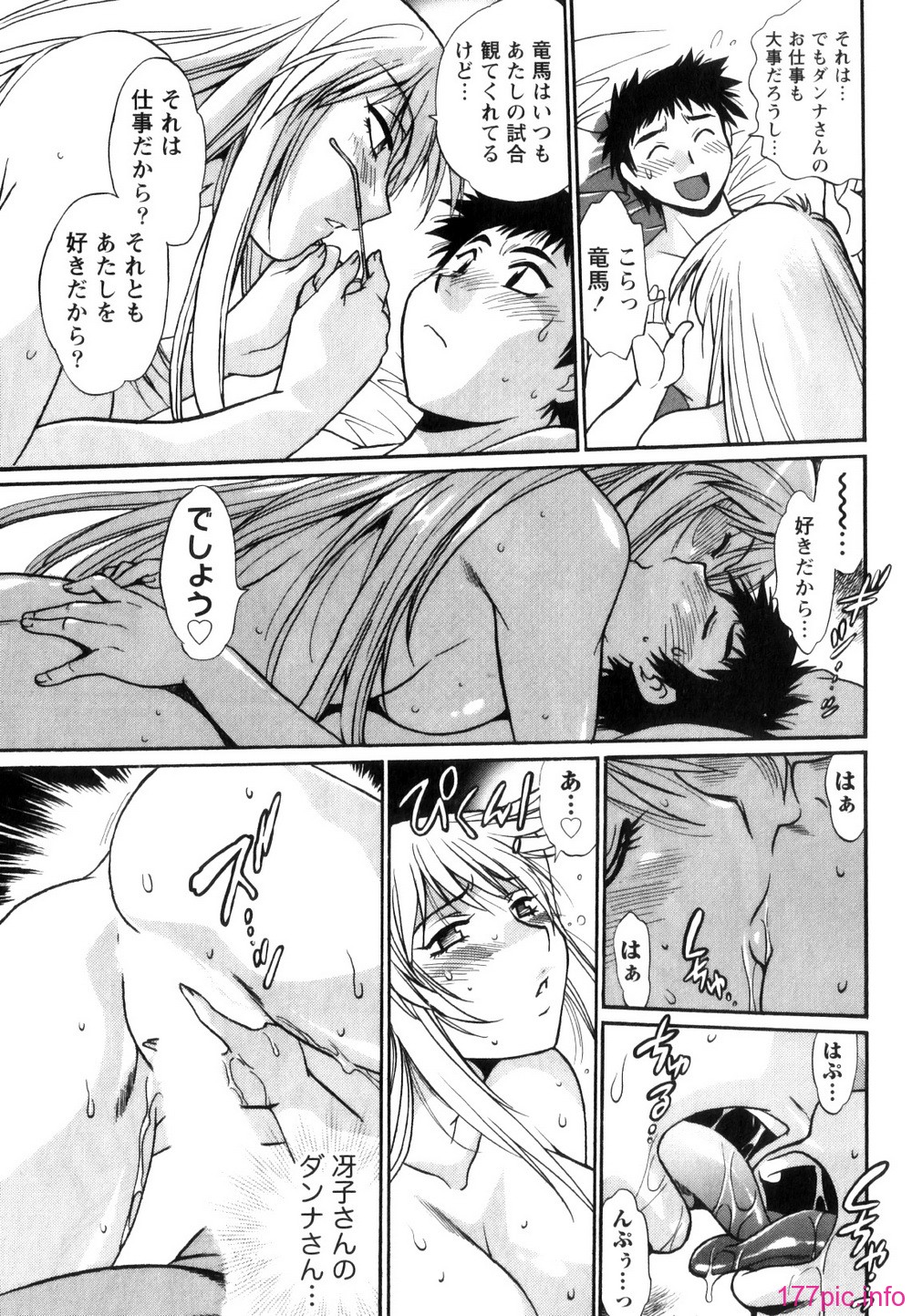 Ring_x_Mama_05_114