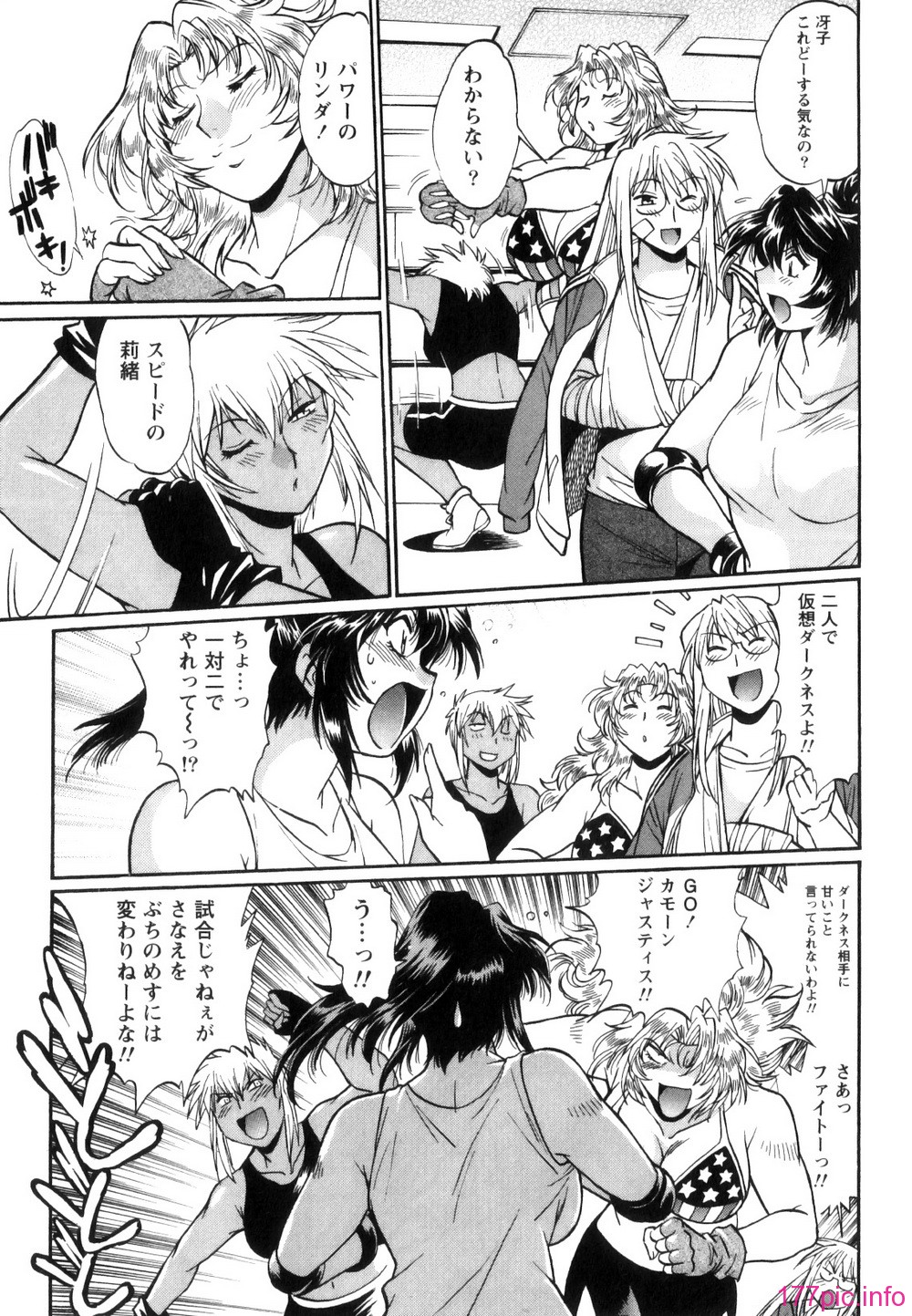 Ring_x_Mama_05_164