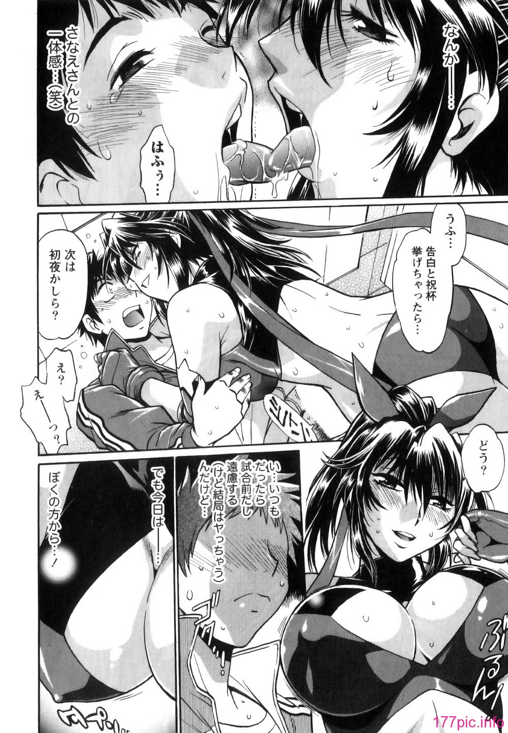 Ring_x_Mama_05_215