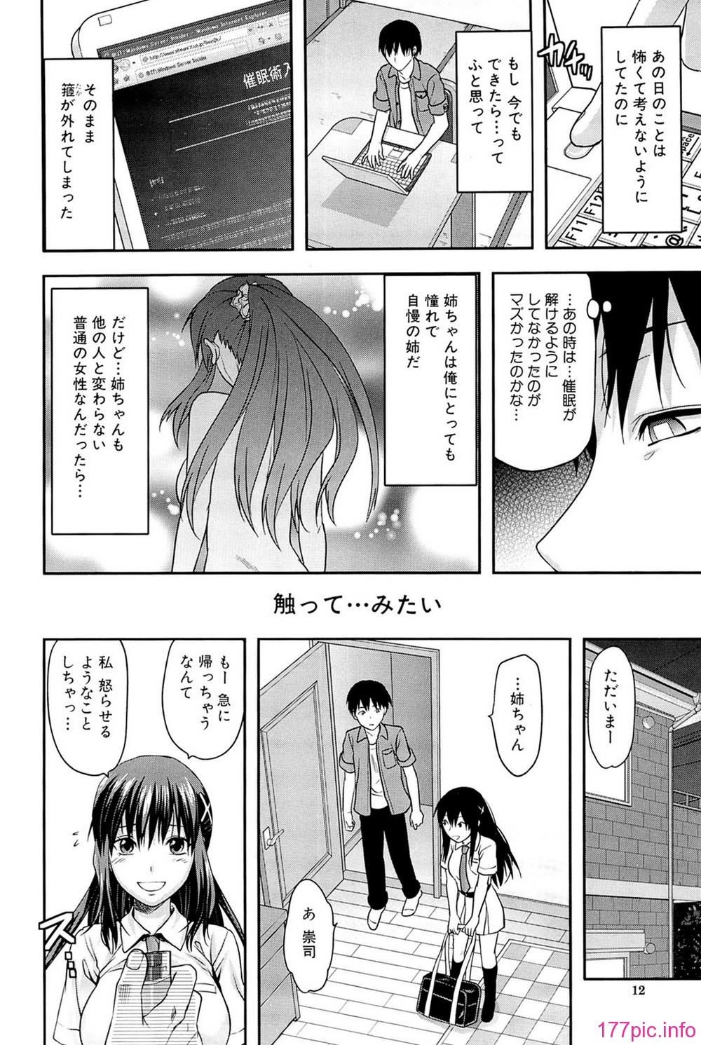 comics_012