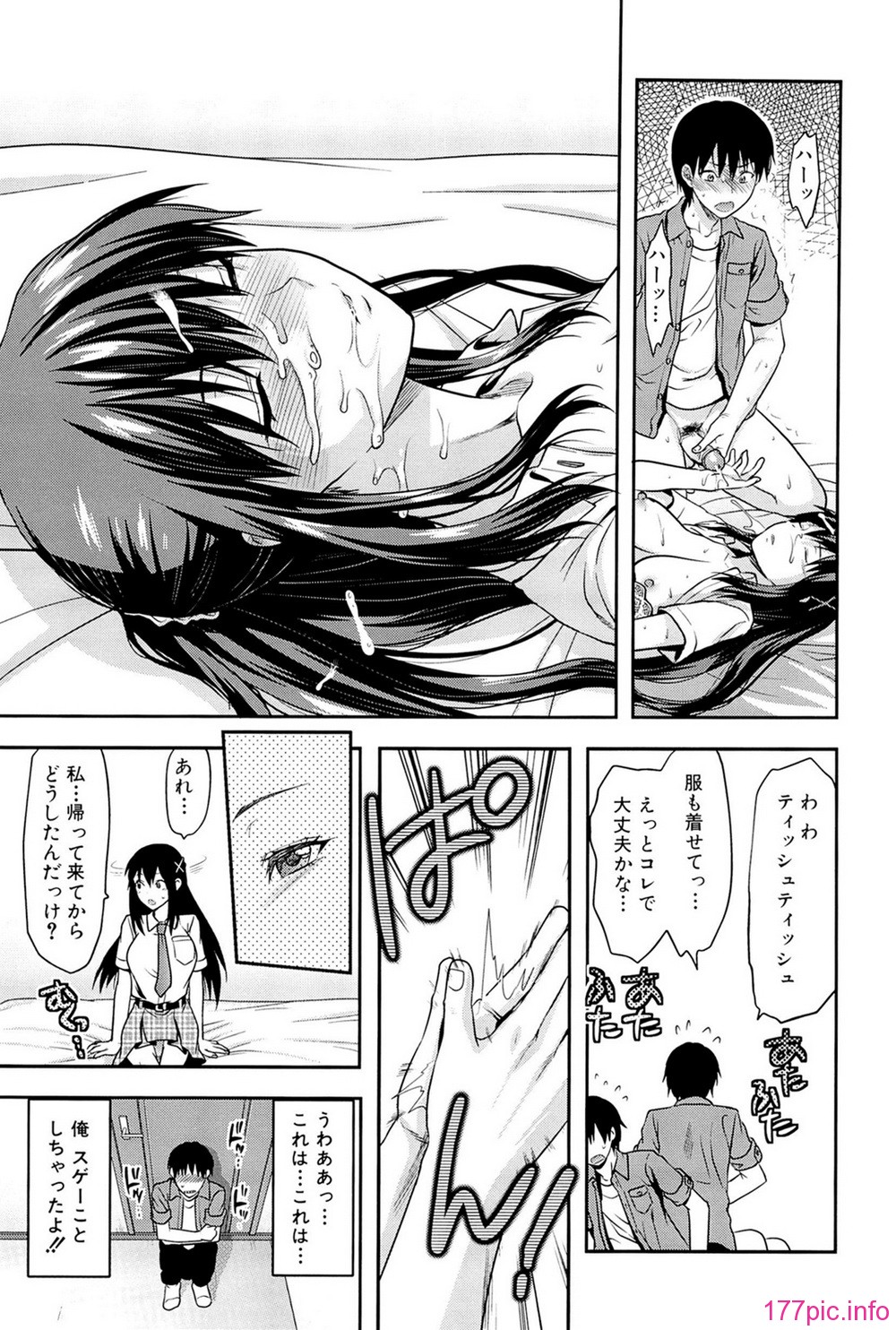 comics_019