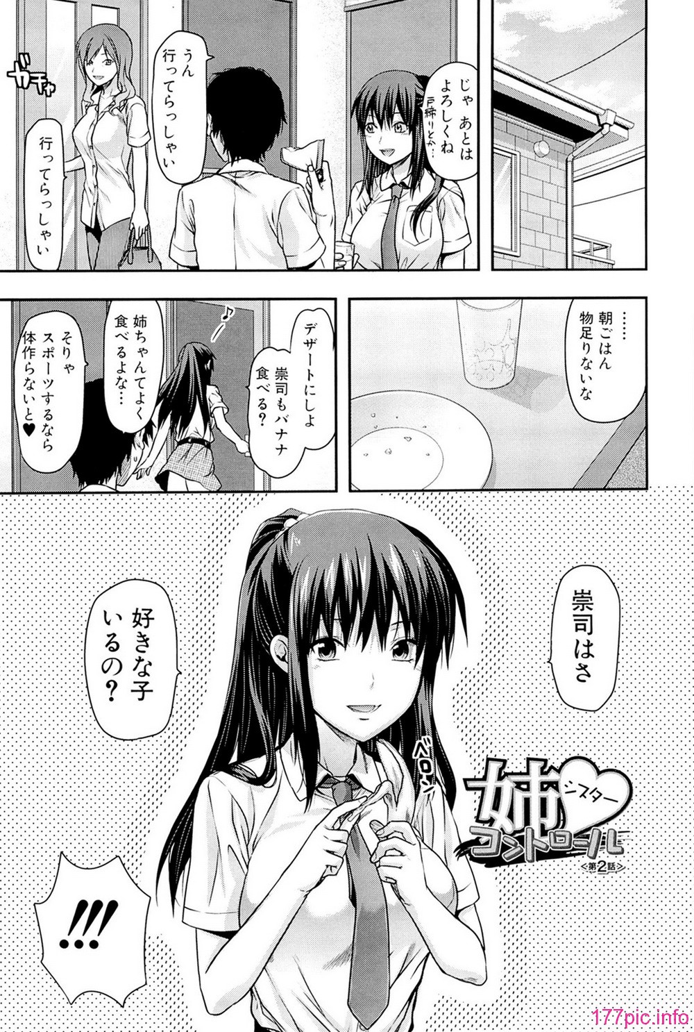 comics_031