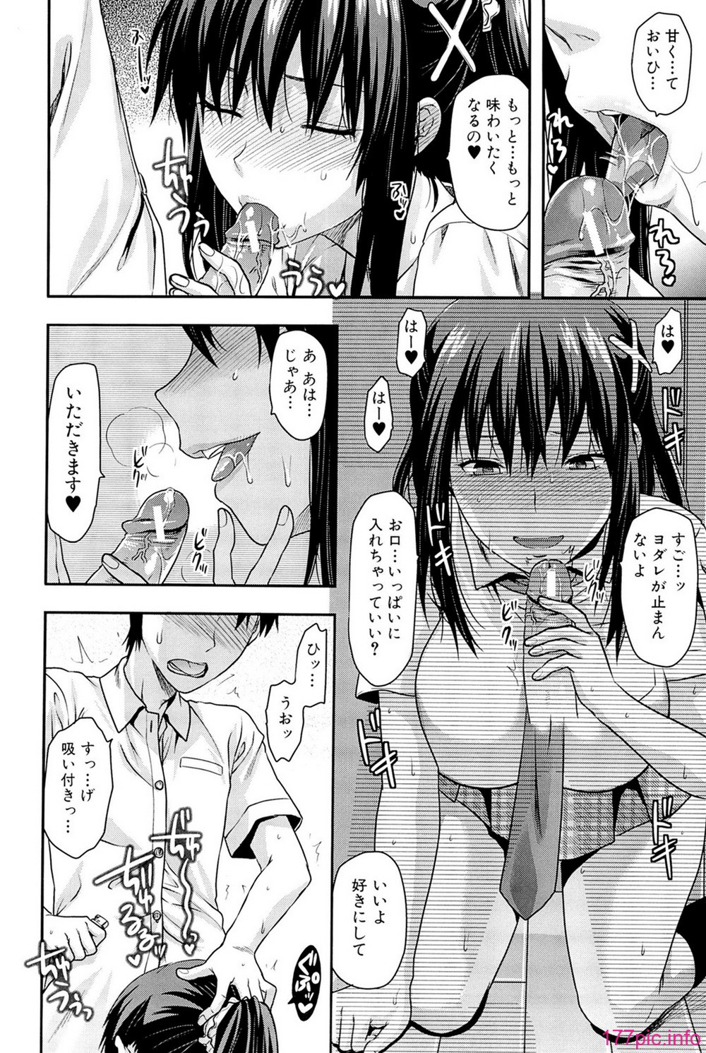 comics_034