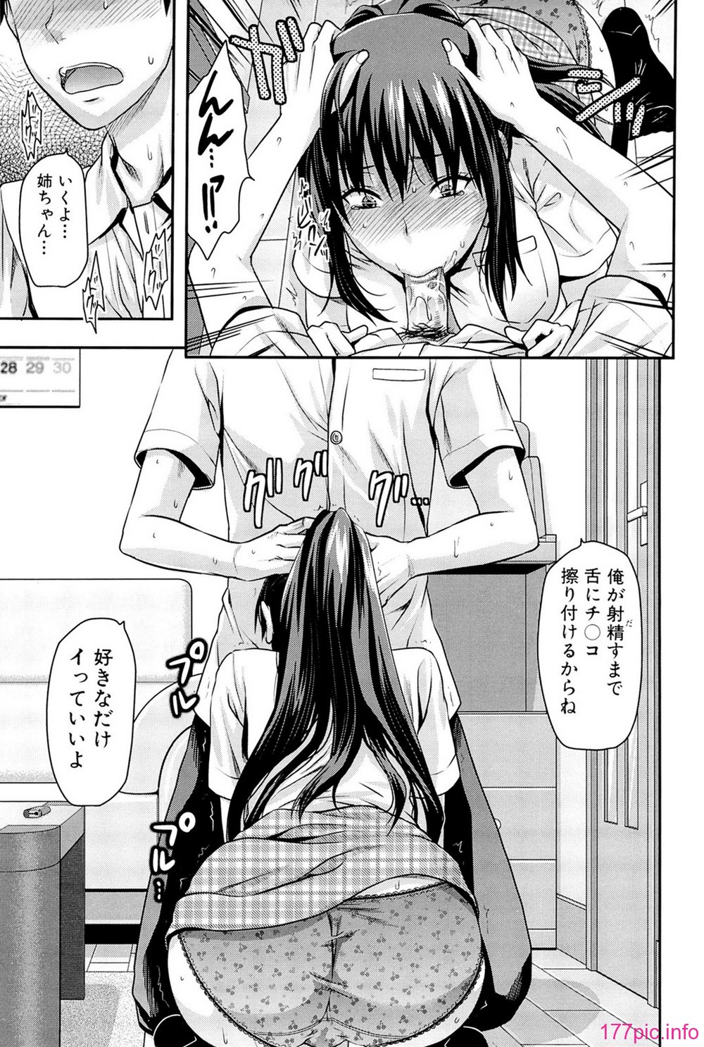 comics_037
