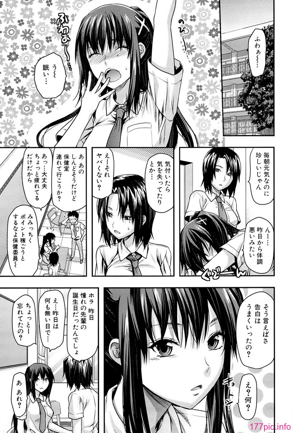 comics_041