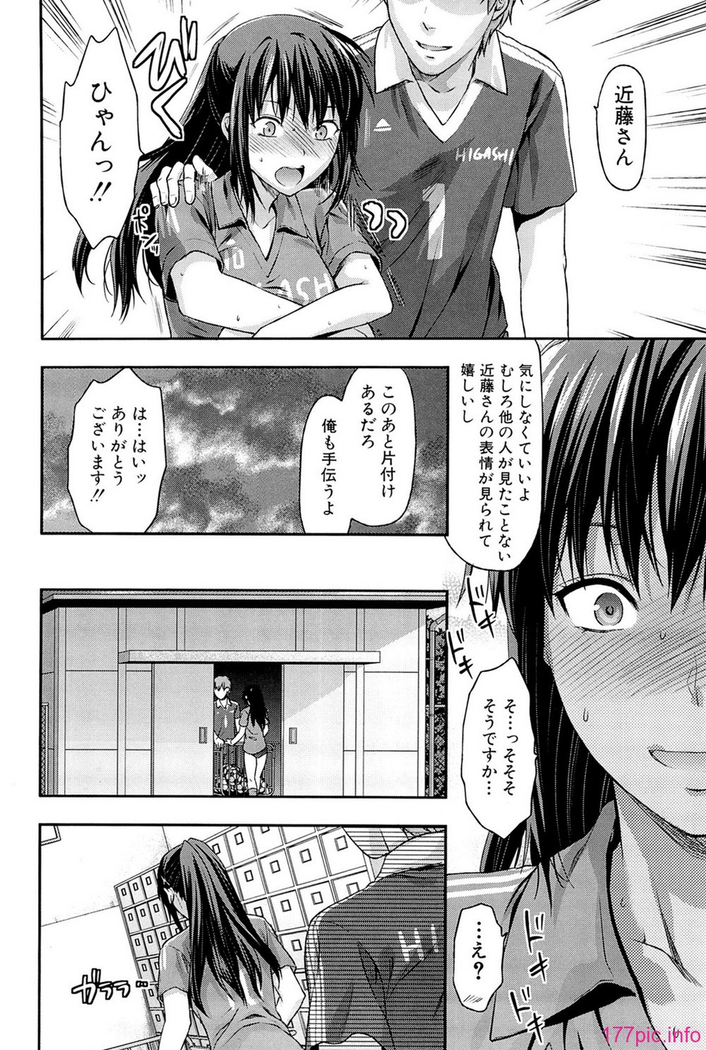 comics_062