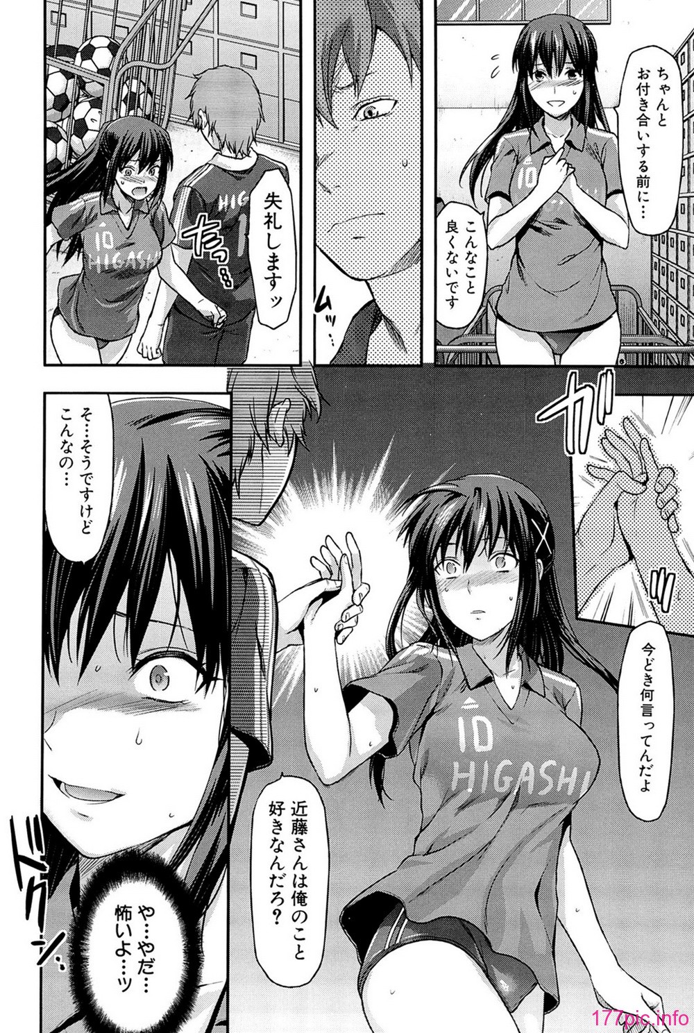 comics_064