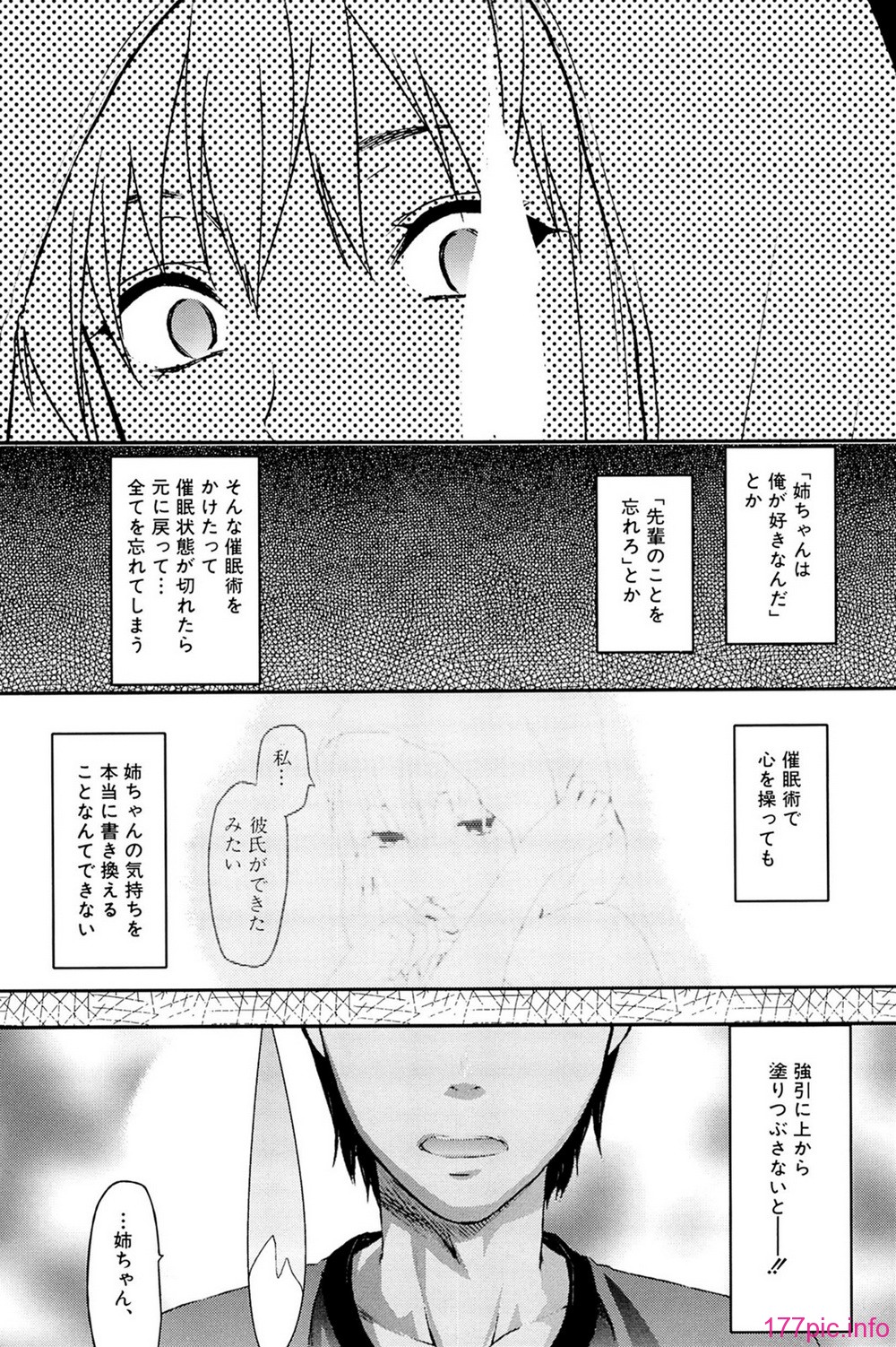 comics_081