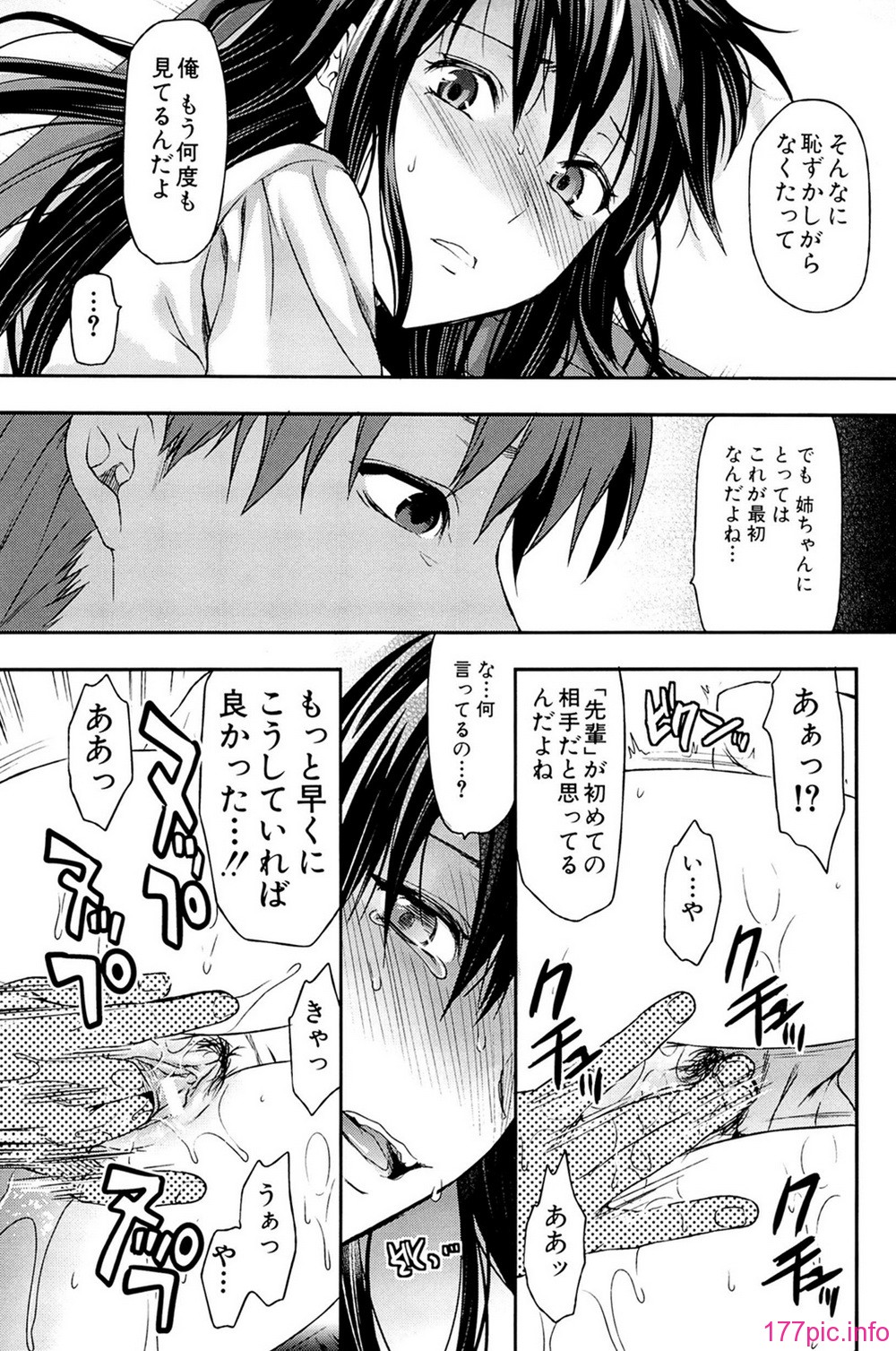 comics_085