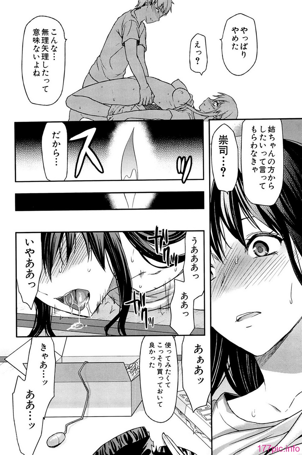 comics_090