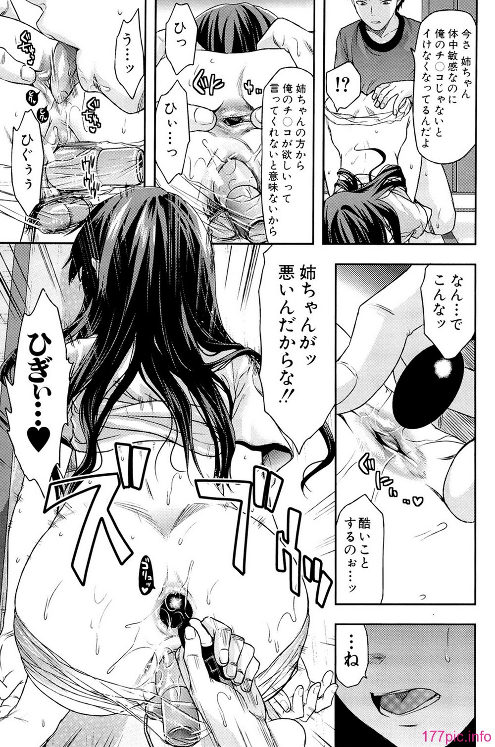 comics_093
