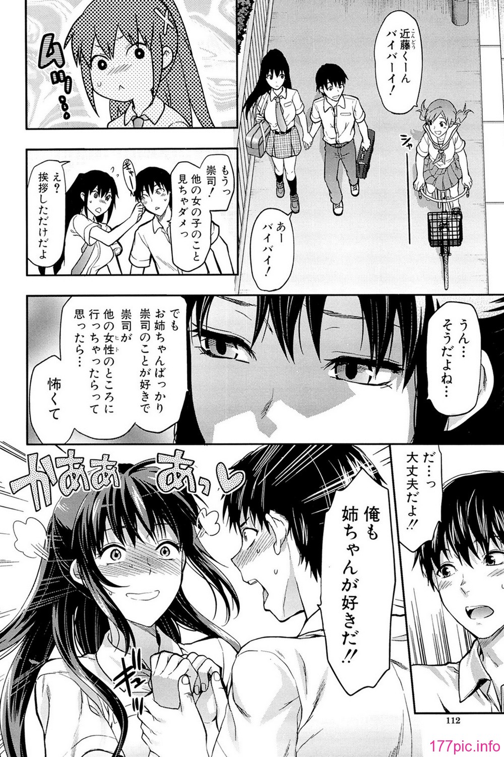 comics_112