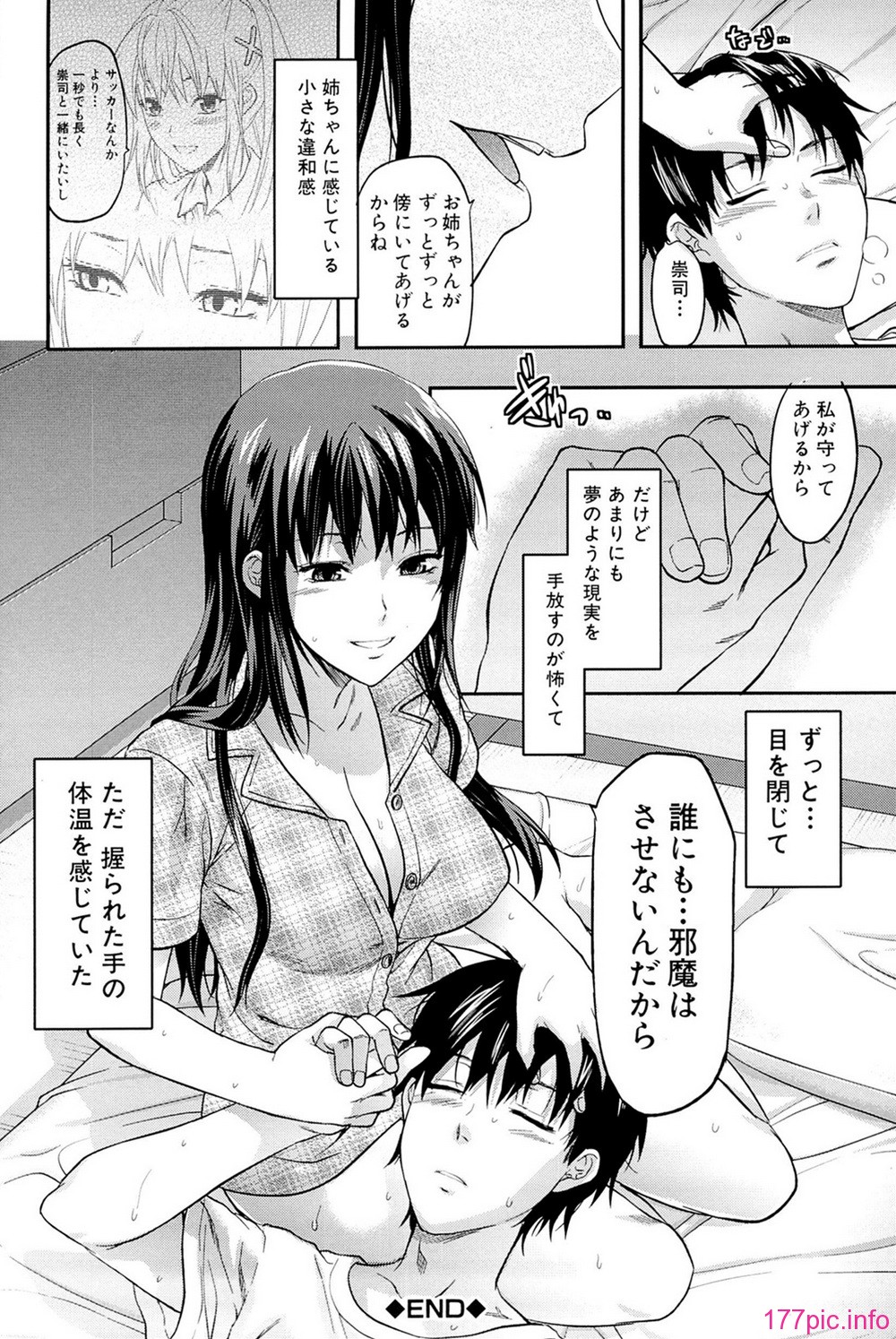 comics_132