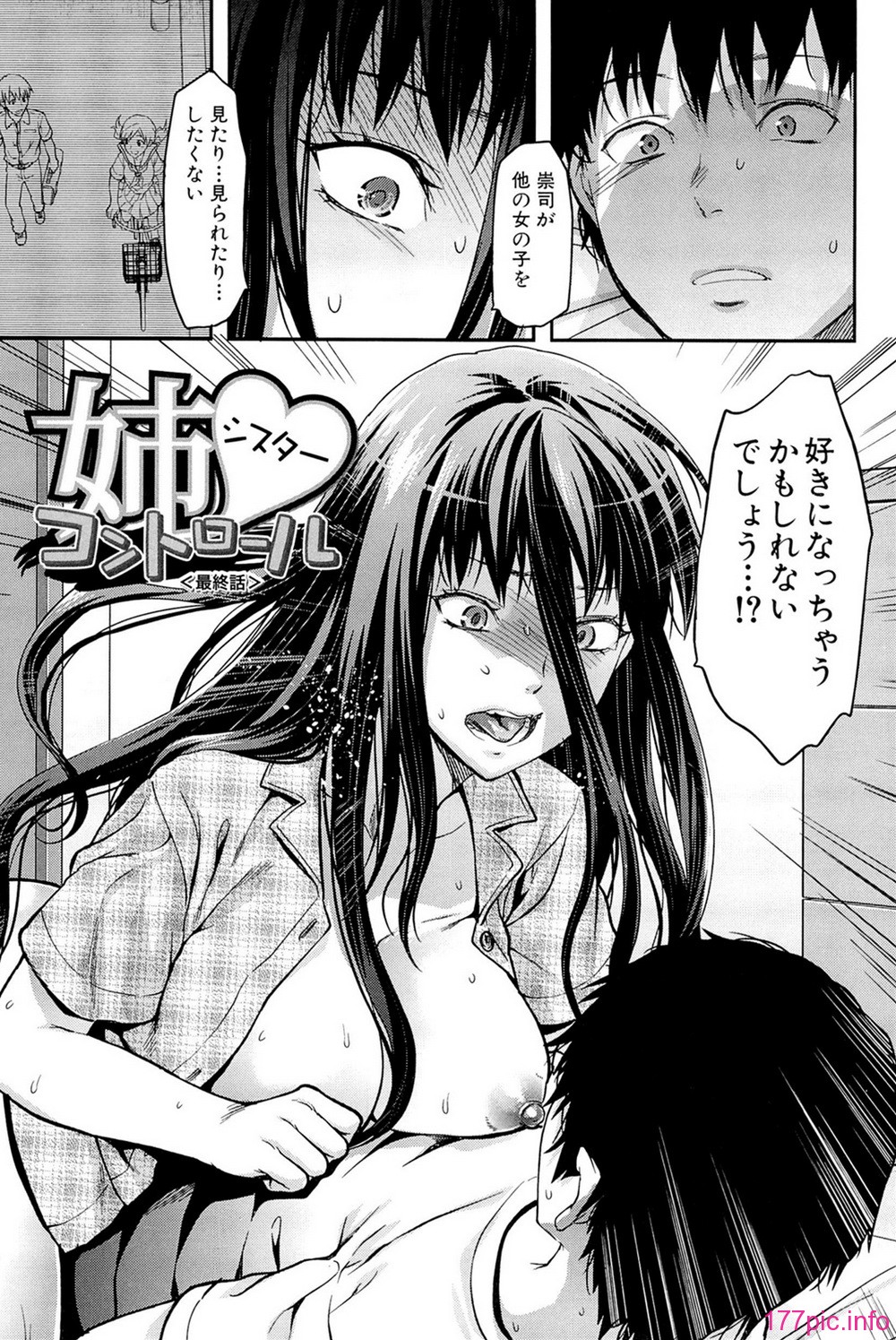 comics_139