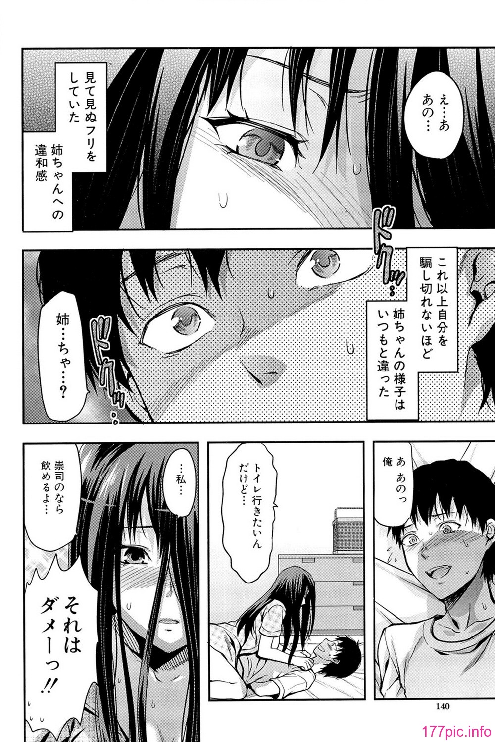 comics_140