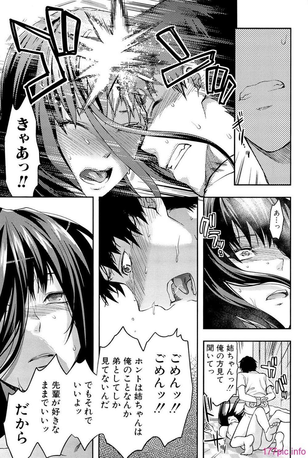 comics_157